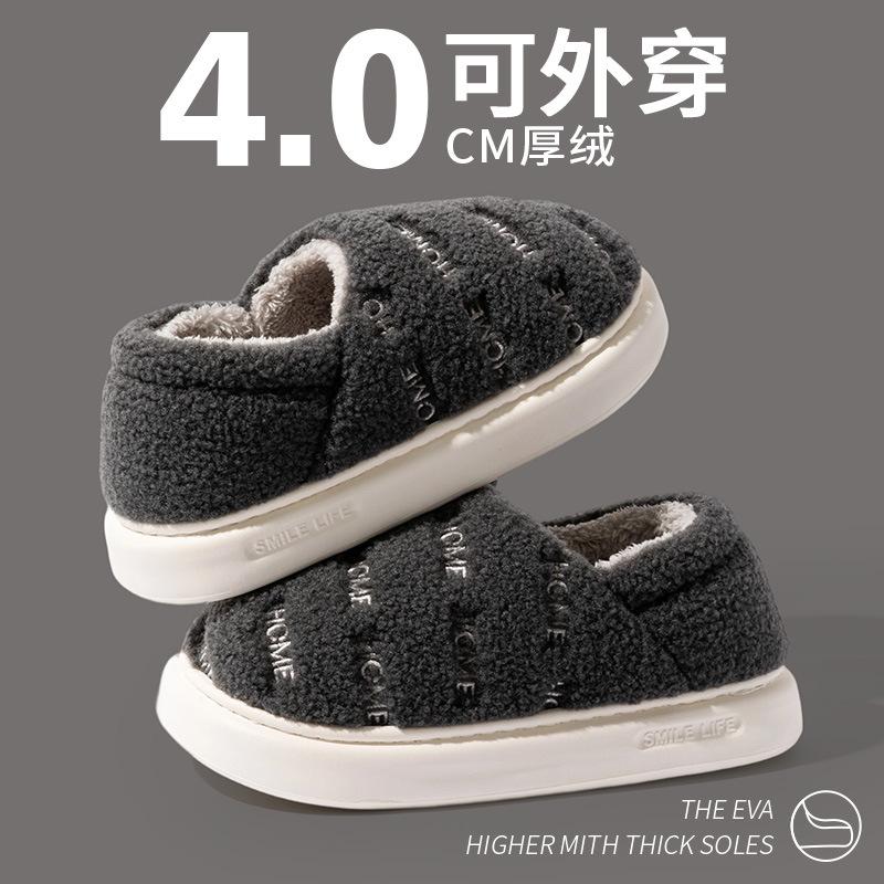 

Cotton slippers men s and women s autumn and winter indoor and outdoor home new thick bottom non-slip plush warm winter 44-45