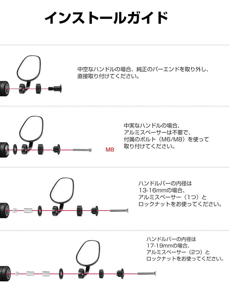 KEMIMOTO 1701 Zrcátko do konce řídítek, Zrcátko na kolo, Sada levé a pravé strany, Čtvercový typ, Pasuje