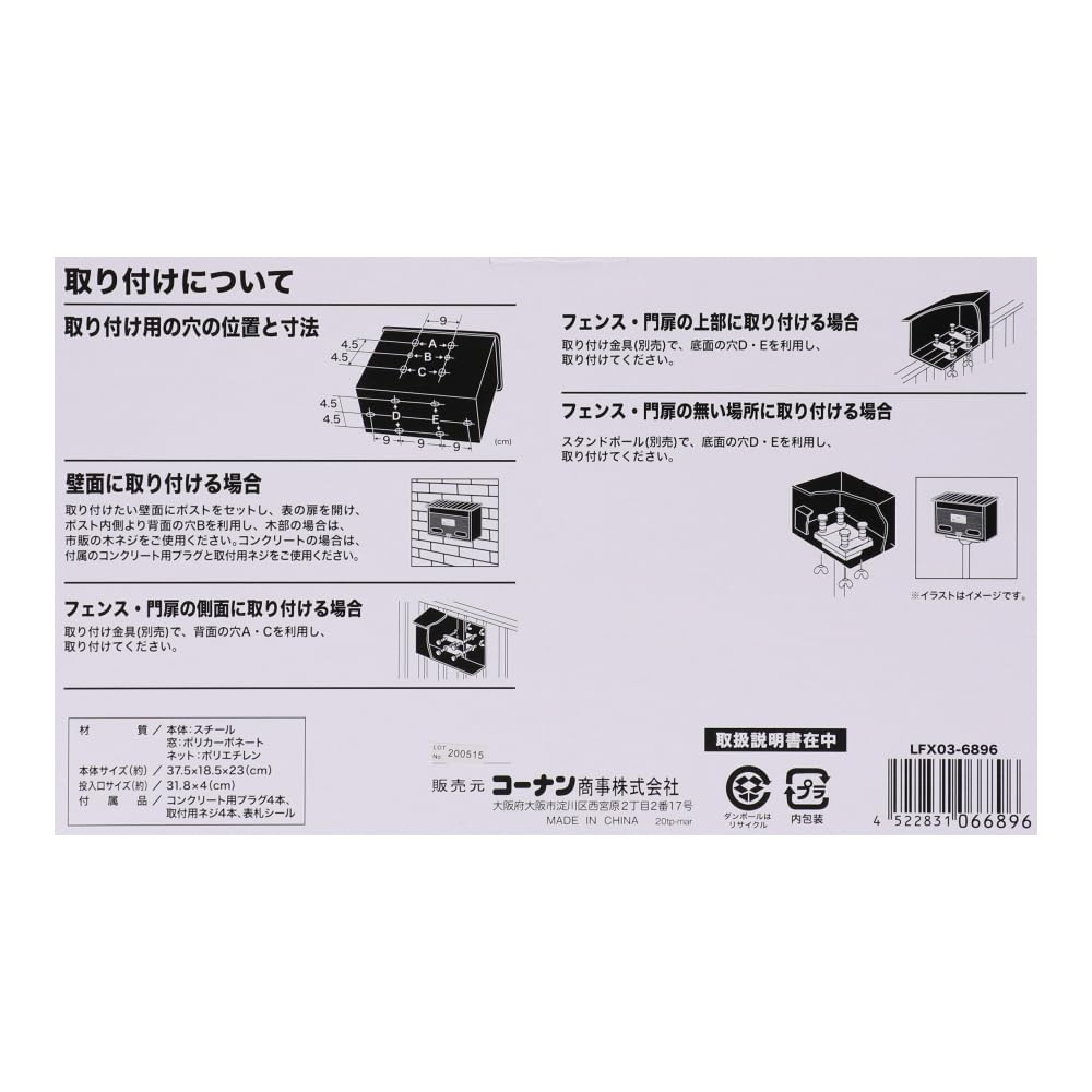 Konan Original LIFELEX Steel Black Wood Post, Grain, LFX03-6896