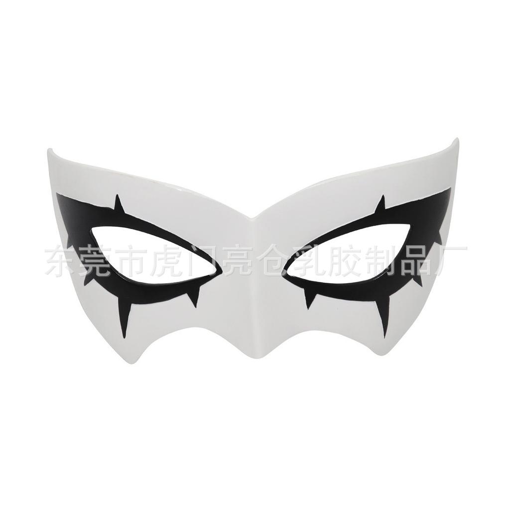 Halloween Masquerade Mask Persona5Weapon male protagonist Raisuke Akari half-face mask cos Props