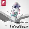 babycare Дитяча спортивна пляшка для води 2-в-1 для активного відпочинку 600 мл