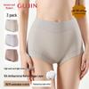 GUJIN Women's High-Waist Cotton Briefs