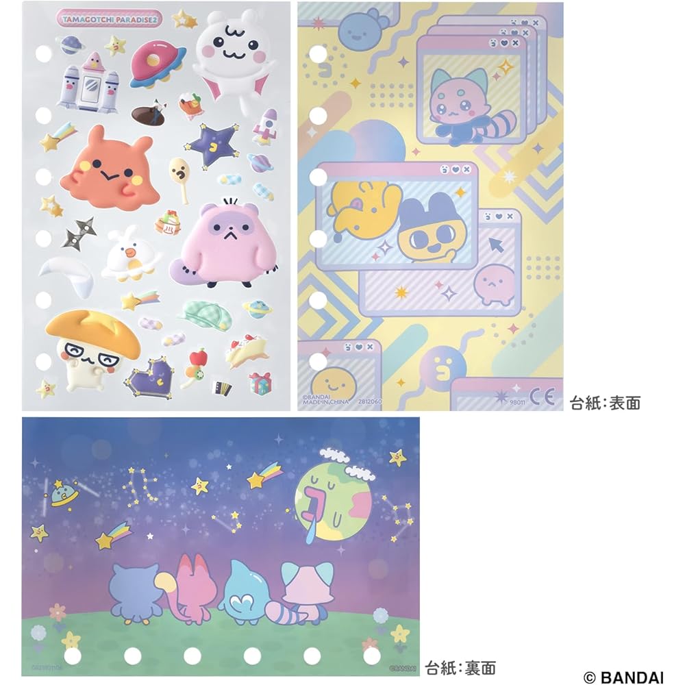 Bandai Tamagotchi Paradise Set 2 Age 6 and Up Refill Stickers for Tamagotchi