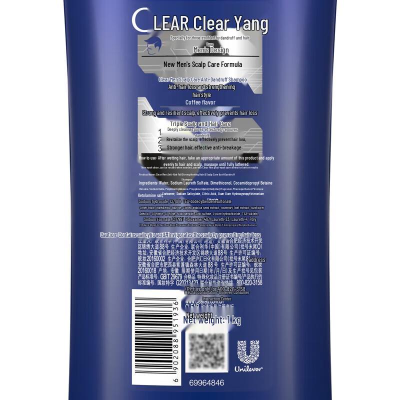 CLEAR Men's Anti-Dandruff Anti-Hair Loss Shampoo