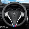 Nissan Sylphy, Teana, Qashqai, Tiida, Bluebird, Murano Ultra-thin Steering Wheel Cover