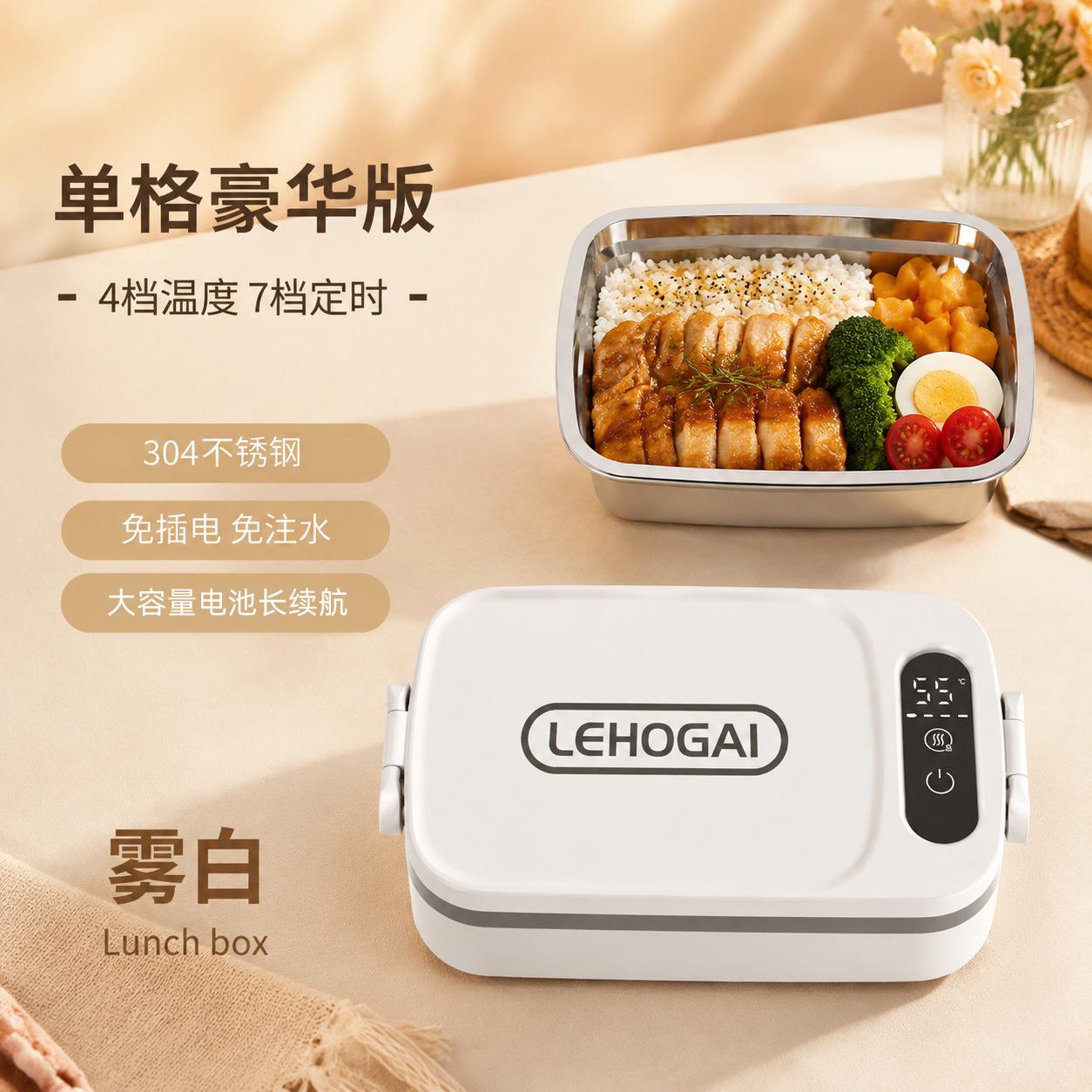 12000mAh Rechargeable Electric Heating Lunch Box