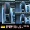 Carbon Leather Shift Knob Cover 90 Series Voxy Noah 40 Series Alphard Vellfire 10 Series Sienta Toyota Compatible Shift Lever Cover Protector Hybrid