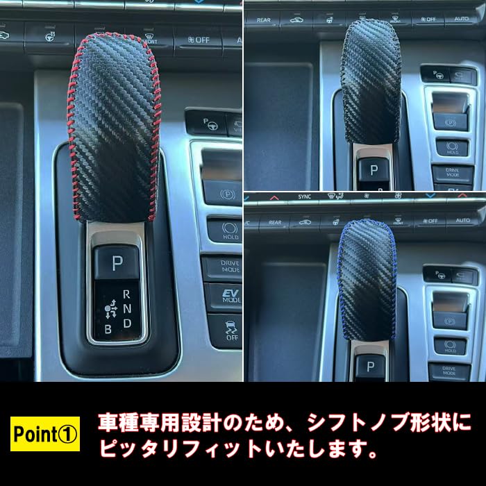 Carbon Leather Shift Knob Cover 90 Series Voxy Noah 40 Series Alphard Vellfire 10 Series Sienta Toyota Compatible Shift Lever Cover Protector Hybrid