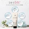 GDCOSME Hair Treatment x 1 (230g bottle)