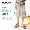 Mamimaka Boys' Trendy Casual Shorts