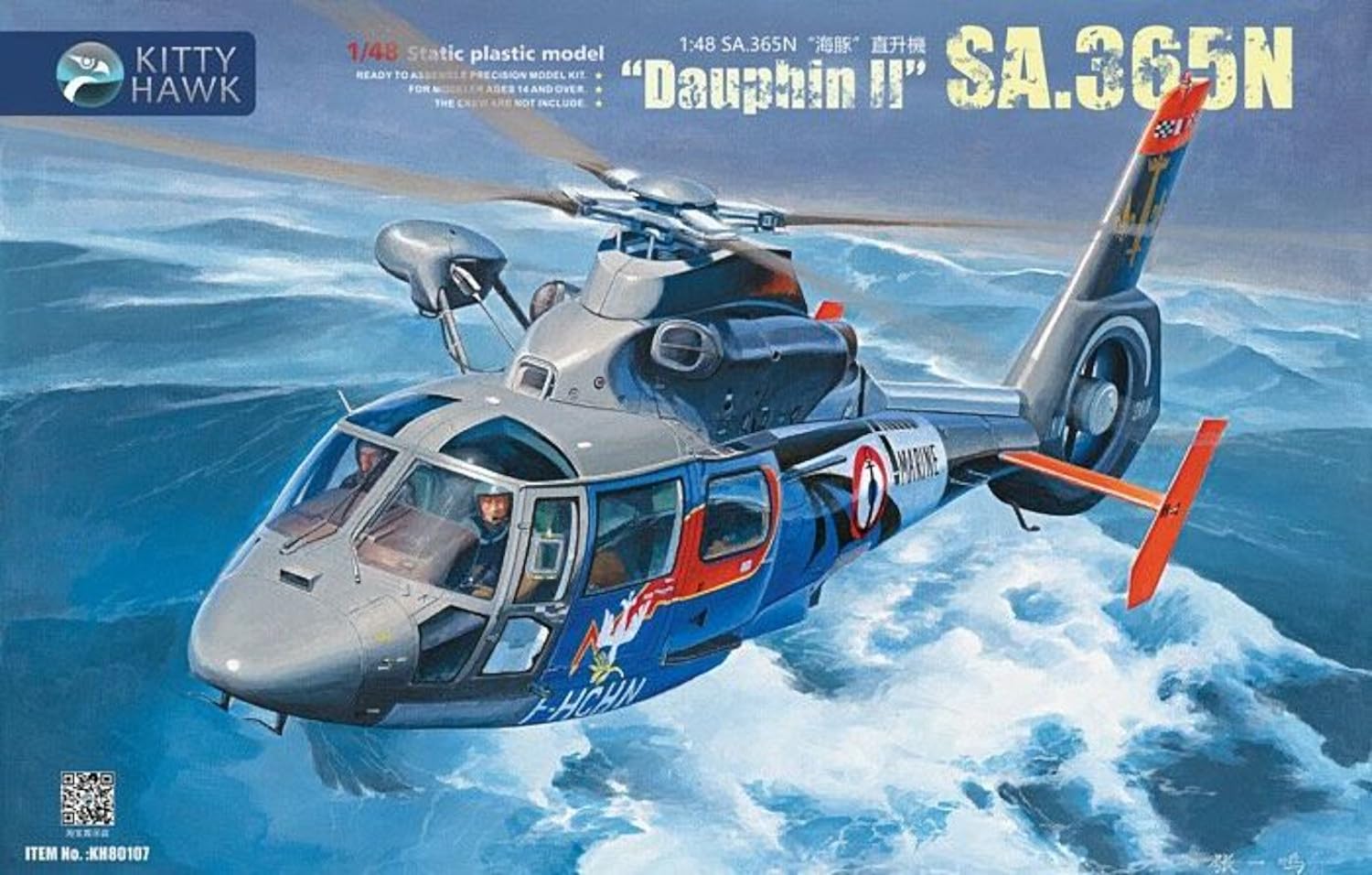

Kitty Hawk Model Dauphin II Пластиковая модель KH80107 1/48 SA.365N (Вертолет)