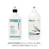 ecostore Hand Wash Refill [Unscented] 850mL Hand Soap Plant-derived Skin-friendly