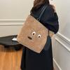 Fashion plush tote bag women's autumn and winter 2025 new fashion college style backpack large capacity backpack