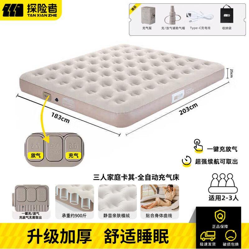 TAN XIAN ZHE Portable Automatic Inflatable Air Beds & Pillows