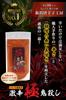 Gokoni Kisarishi Extremely Spicy Ichimi Togarashi Powder with Capsaicin Stand Pack Zipper 50g X 2 Bags