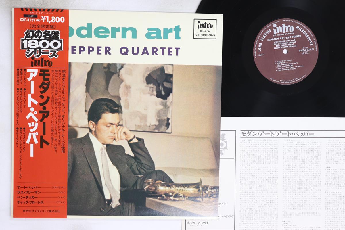 

LP Record ART PEPPER - Modern Art GXF3129 INTRO 1979 Japan Obi Jazz Used