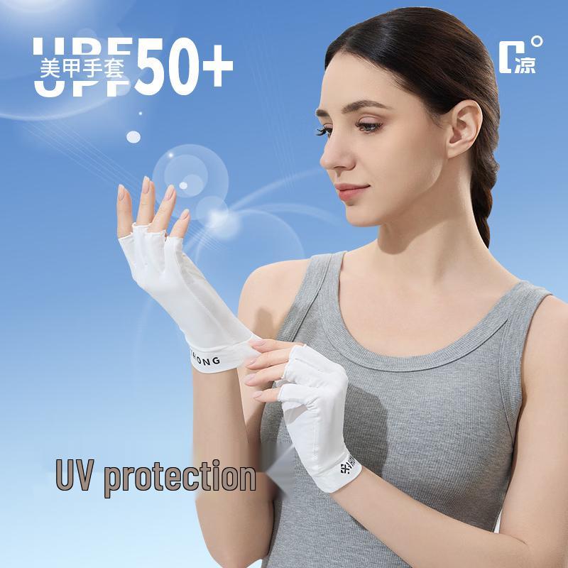 Nail Art Anti-UV Ice Silk Half-Finger Gloves