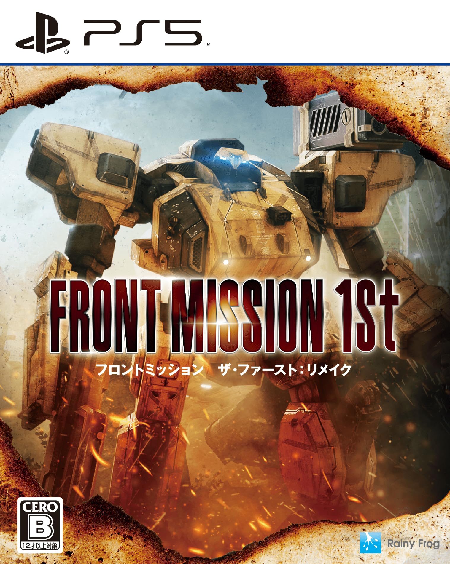 

Front Mission The Remake PS5 Первый -