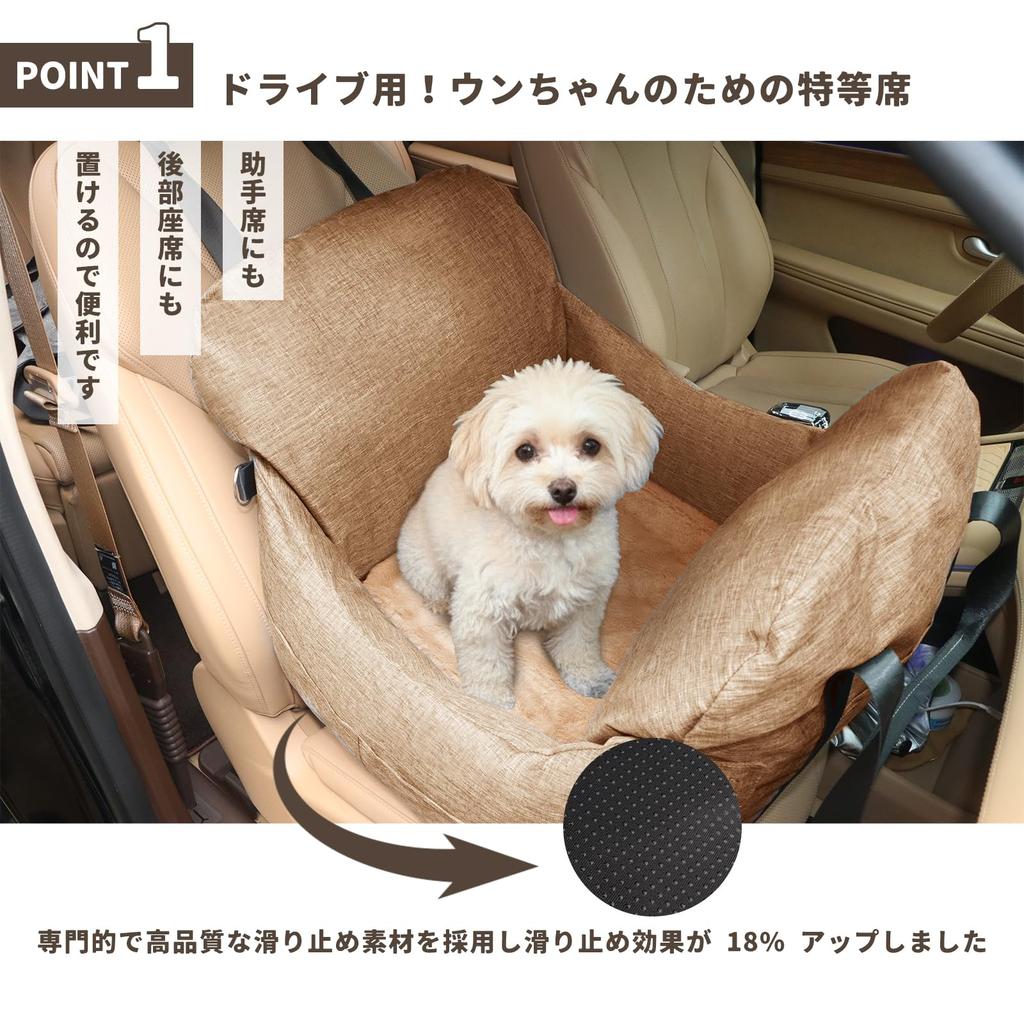 Dog Car Car Dog Carrier Bag for Passenger Secure for Small and Medium Dogs and for Vet Disaster Washable Bed, Seat, Carrier, 3-Way Seat, Anti-Jump,