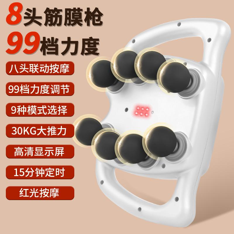 8/16/24 Head Fascia Gun 99 Level Strength High-Frequency Vibration Body Massage Gun Back Waist Massager Neck Shoulder masajeador