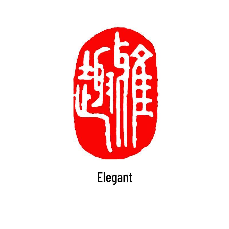 Junran Calligraphy Seal: Carved Oval Leisure Seal in Ancient Painting Style