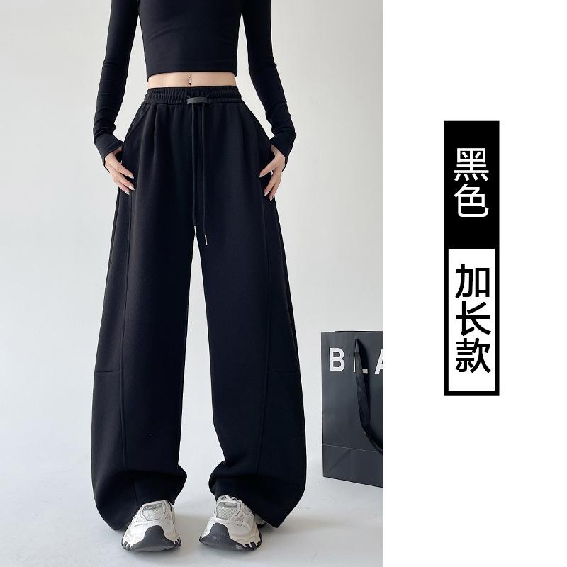 Banana sweatpants women's new autumn casual scimitar sweatpants small straight loose wide-leg pants