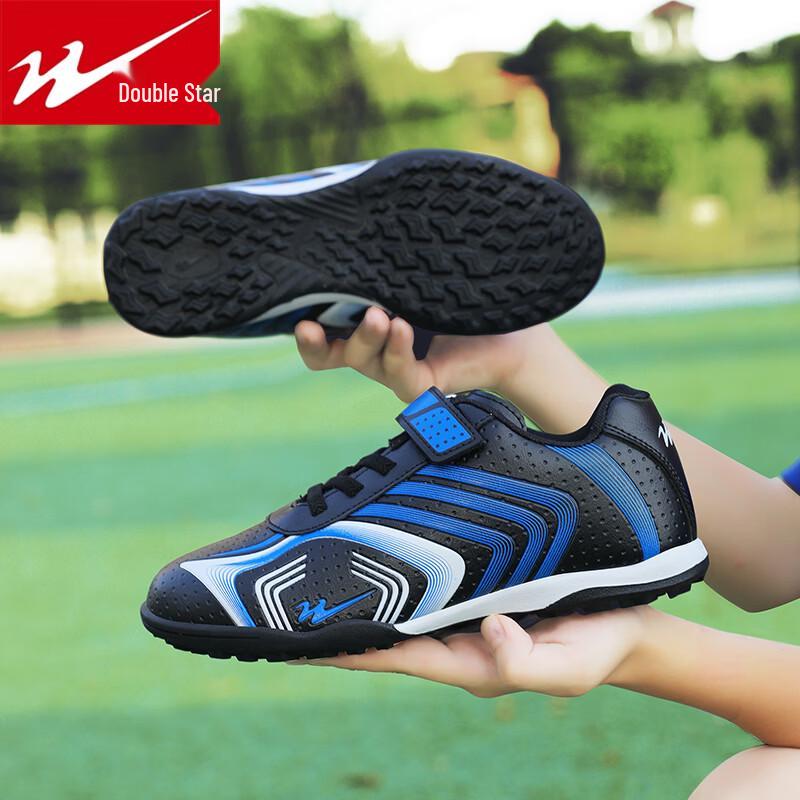 Shuangxing Youth TF Soccer Cleats 39