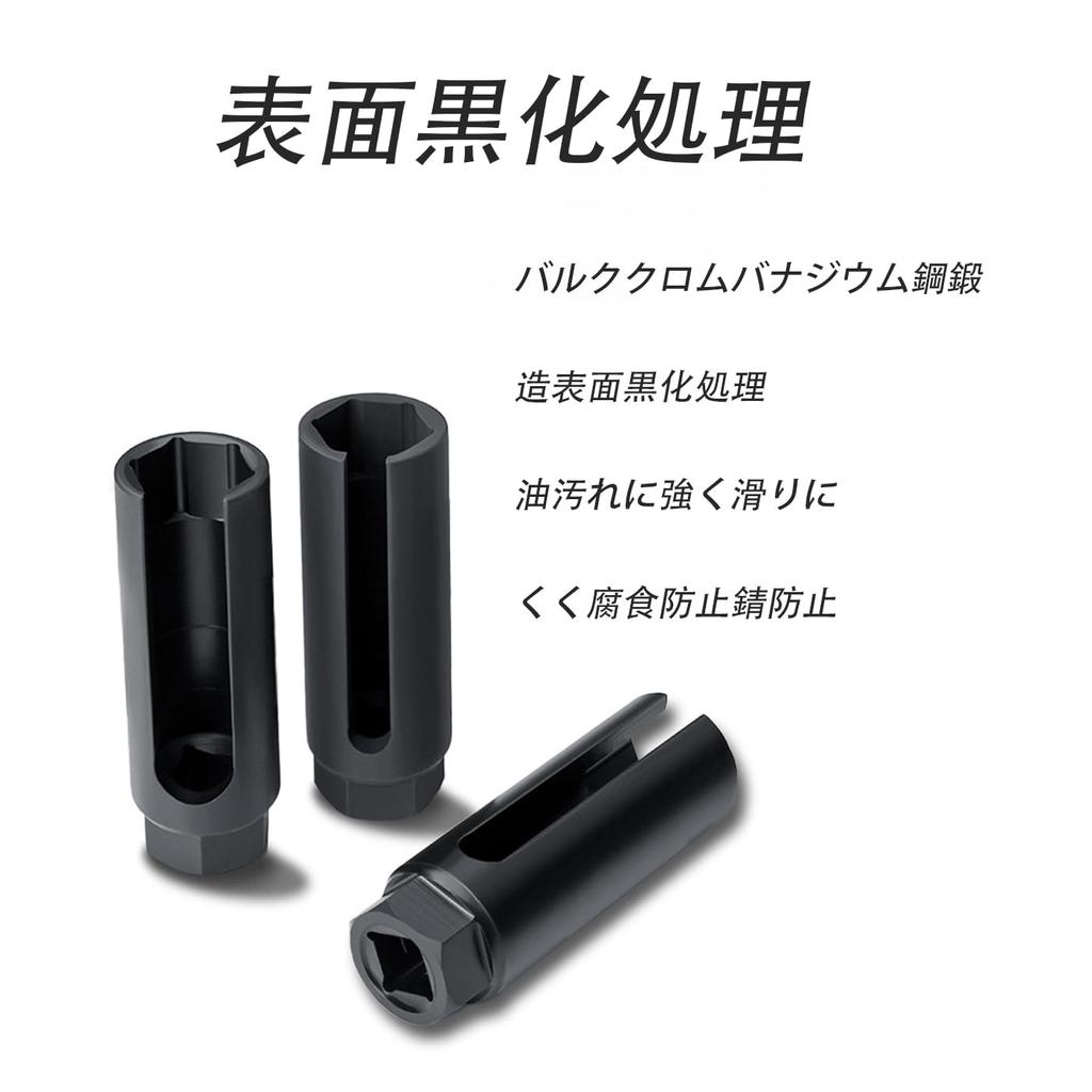 Mirhua O2 Sensor Socket for Oxygen Sensor 0.9 inch (22 mm) Insertion Angle 0.4
