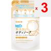 Shabondama Additive-free Body Soap - Full Foam - Refill 470ml Foam Type After Washing, Rinse Thoroughly. If You Have Sensitive Skin or Are Concerned a