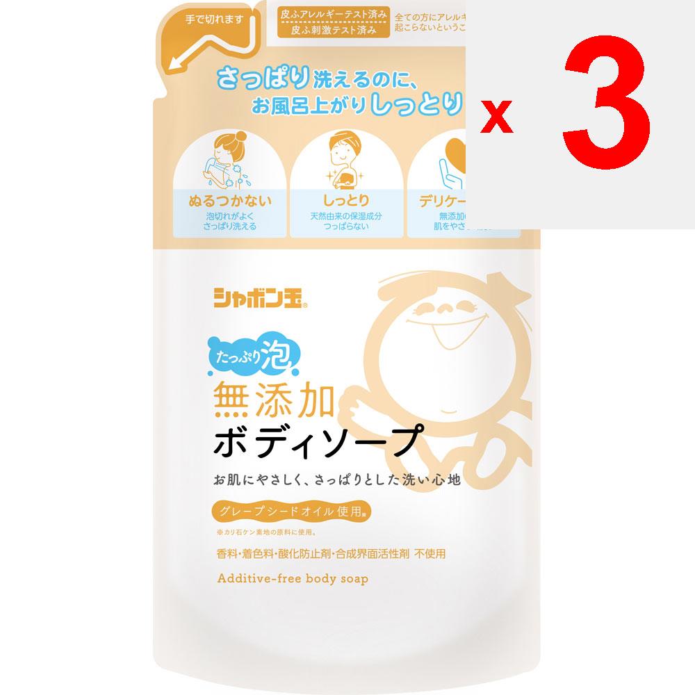 Shabondama Additive-free Body Soap - Full Foam - Refill 470ml Foam Type After Washing, Rinse Thoroughly. If You Have Sensitive Skin or Are Concerned a