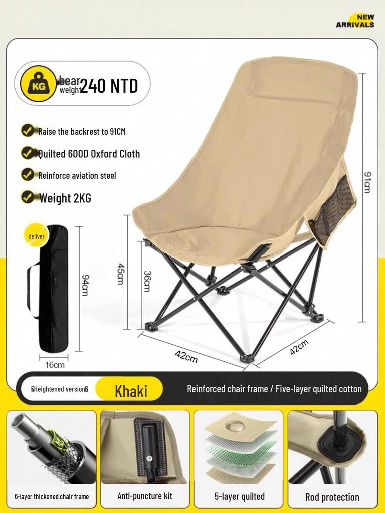 Portable Outdoor Folding Moon Chair for Camping, Fishing, Beach Lounging, and Picnics