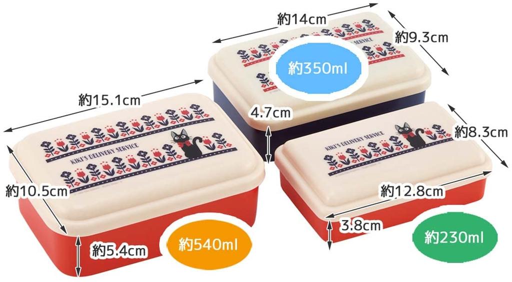 Skater Antibacterial Sealable Storage Set of Delivery Service Modern Studio Ghibli Made In Containers, 3, Kiki's Design, Japan, SLUS3AG-A