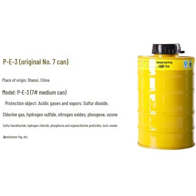 Hulidun Multi-functional Gas Mask Filter Cartridge