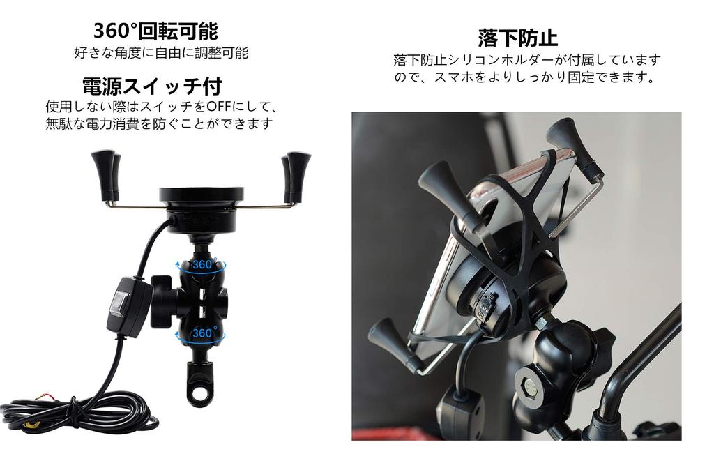 SHEAWA Motorcycle Smartphone Charging Qi Wireless Quick Charge Fast Aluminum Power Car Attaches to Motorcycle Handlebars or Side Mirrors Holder,