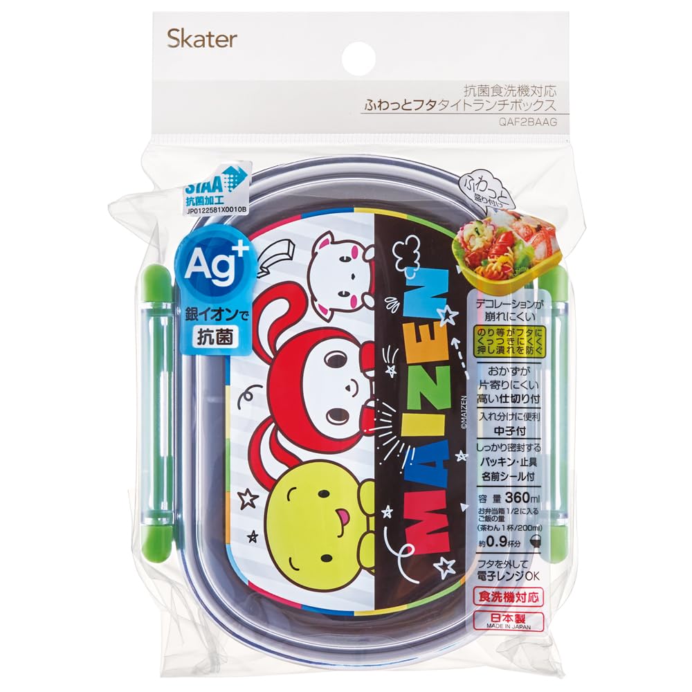 Skater Bento 360ml with a Fluffy Made in Single Dishwasher and Microwave Maizen Model Children's Box, Capacity, Lid, Japan, Tier, Safe, Sisters, 24,