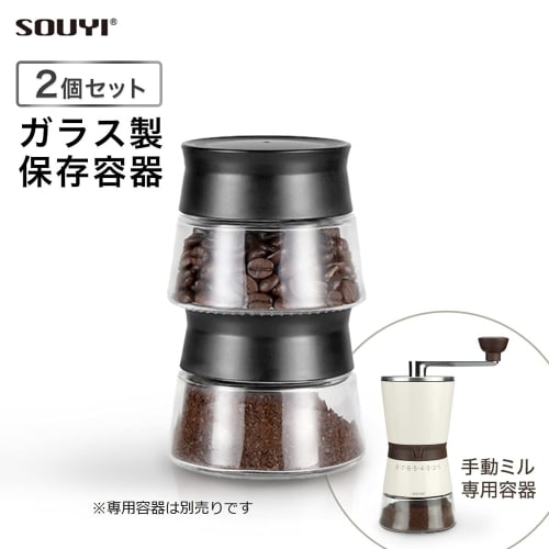 Slim Manual Coffee Grinder with Steel Blade, Glass Storage Container, 8 Adjustable Grind Levels, 75g Hopper Capacity, Adjustable from Extra Coarse To
