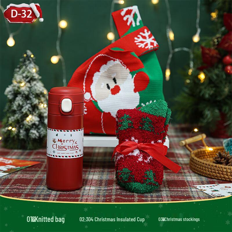 Holiday Welfare Christmas Gift Set