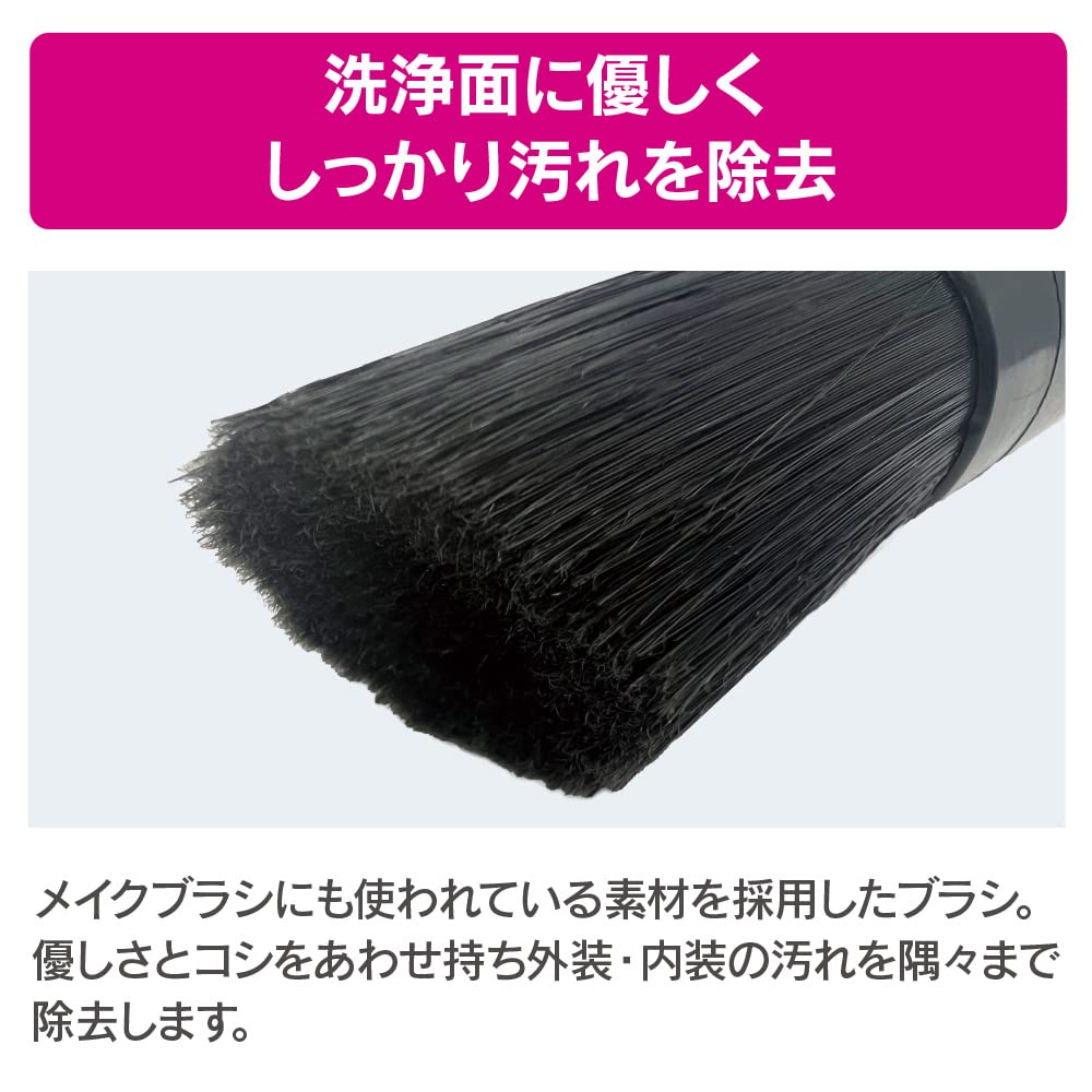 Pellucid Car Wash Brush Detail Brush for Narrow Gaps for Bumpers and Emblems PCD-206