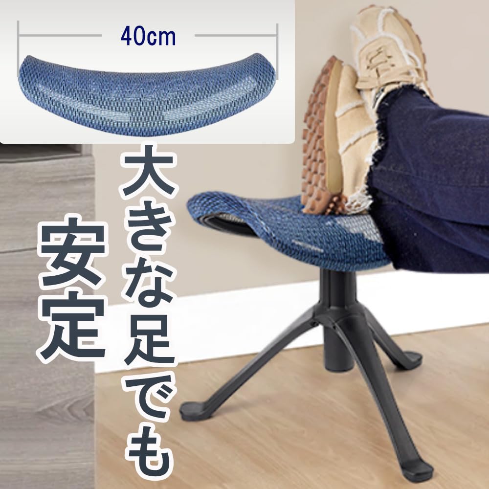Adjustable Height Mesh Height Lumbar Office Remote Gray Ottoman, Rotating, Foldable, Under-Desk Footrest, Cushion, Adjustable, Lightweight, Gaming,