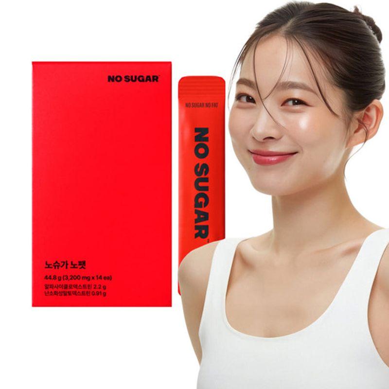 

No Sugar No Fat Fat-Dissolving Alpha Cyclodextrin 1 Box (14 Packets)