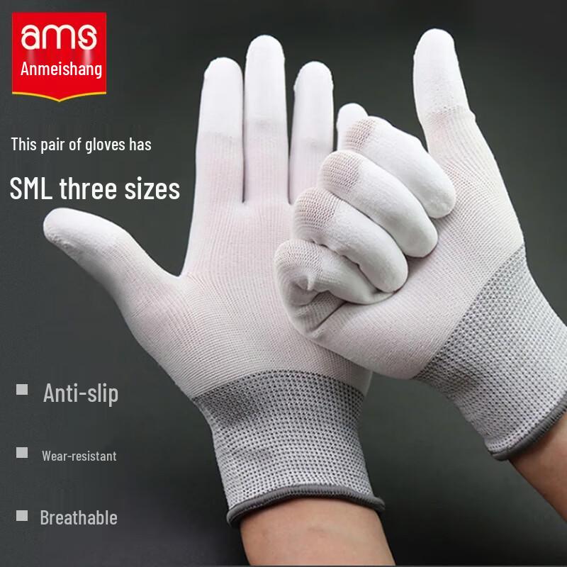 AMS A551 PU Fingertip Coated Nylon Work Gloves