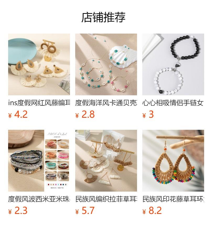 High sense of personality exaggerated large circle earrings women ins wind island vacation wind fashion round earrings tide