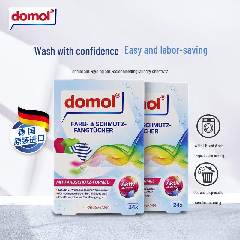 Domol Anti-Dye Transfer Laundry Sheets