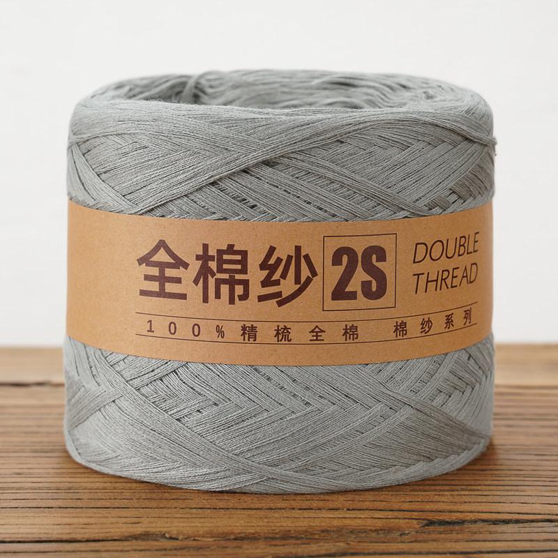 250g/Ball Knitting Pure Cotton Yarn 2S Lanas for Crochet Threads Hand Made Projects DIY Baby Scarf Sweater Freeship Dropshipping