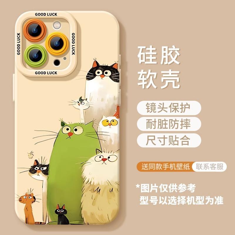 Orange cat iPhone11Pro mobile phone case Apple 11Plus/11Pro cute 11/11 cartoon 11 soft case