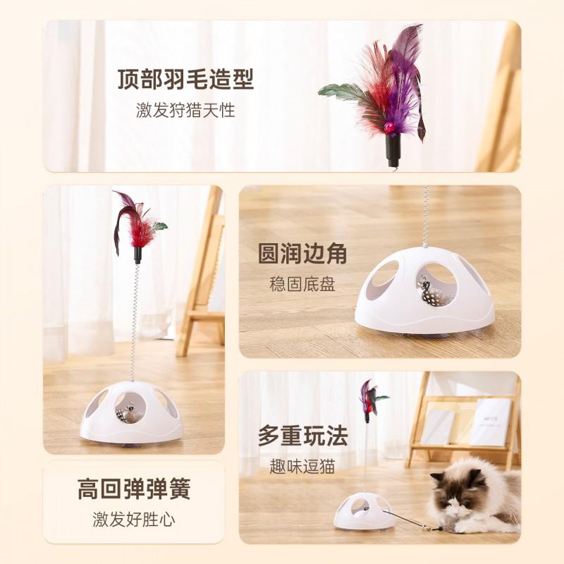 Interactive Cat Toy Feather Wand With Suction Cup Base Rod Kittens Adult Cats Indoor Play