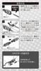 Amon Connector AV(S)0.2~0.5sq 12 pieces instead of bullet terminal 3328
