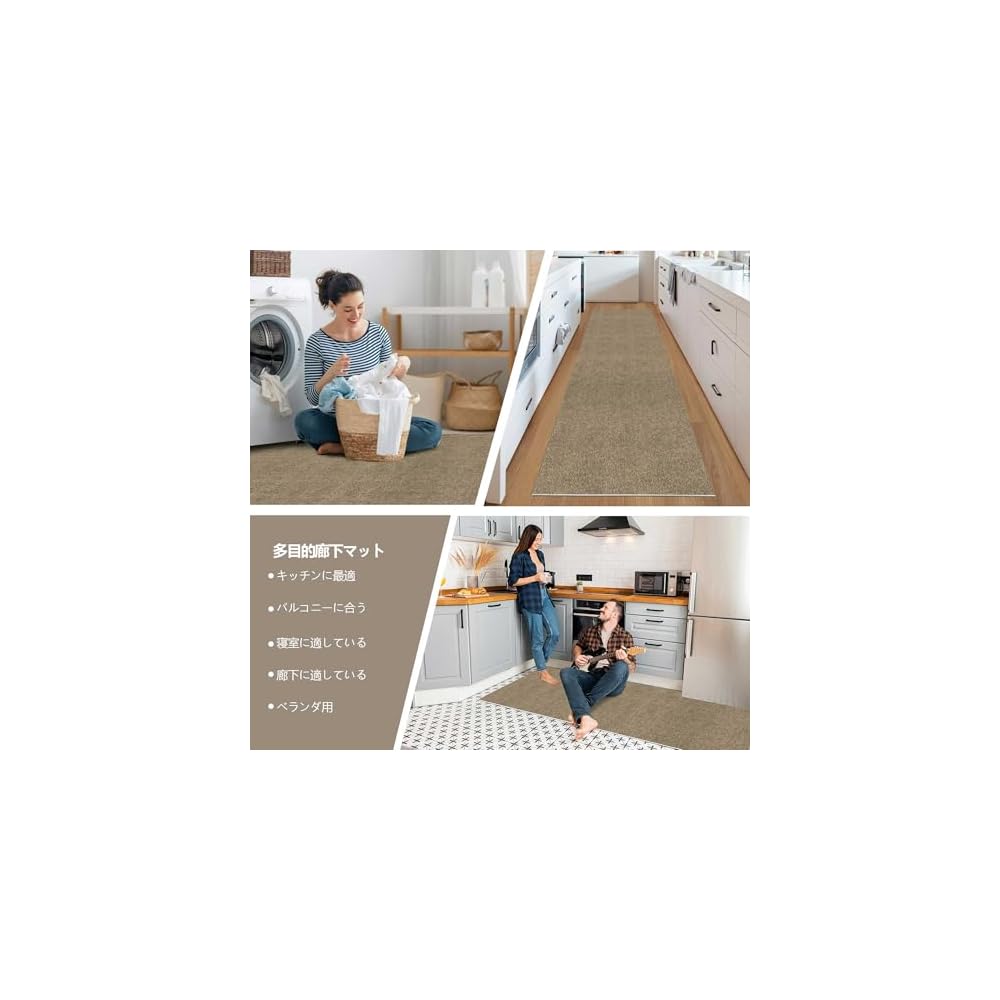 [Limited Edition] XIWEIYI Non-Slip Hallway Carpet, Washable, Adhesive, Soundproof, 70 x 360cm, 5mm