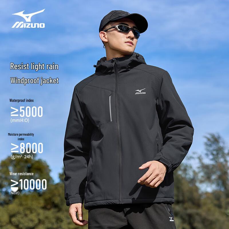 MIZUNO Men's Hooded Outdoor Cotton Padded Jacket