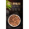 Dandelion Root Tea 200g Herbal Healthy Drink High Quality